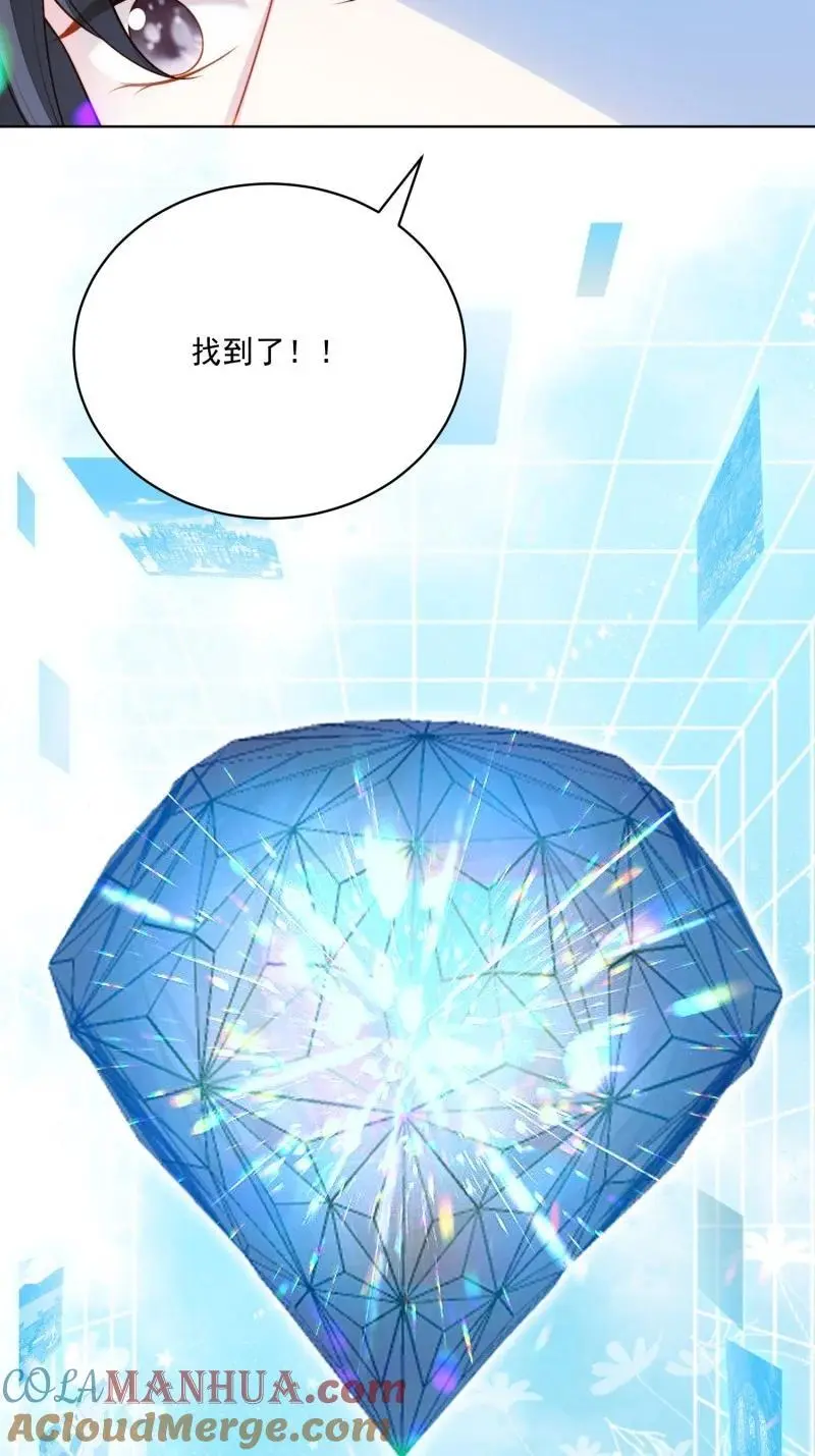 214 第两百零二话折叠中心的门 第35页