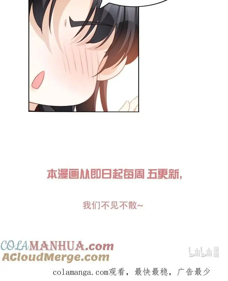 214 第两百零二话折叠中心的门 第39页