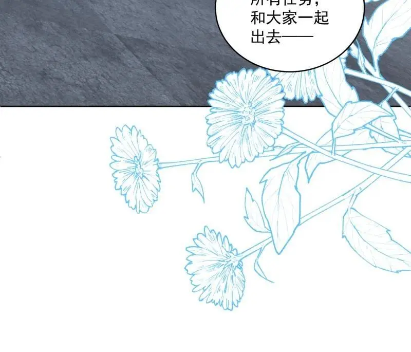 215 第两百零三话这是……梦？ 第12页