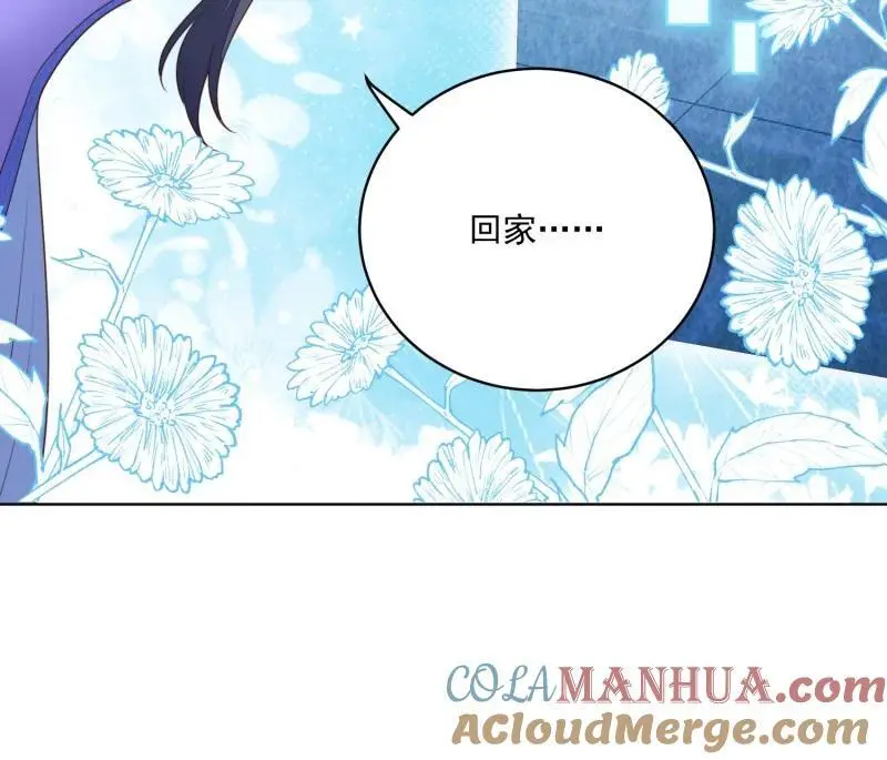 215 第两百零三话这是……梦？ 第17页