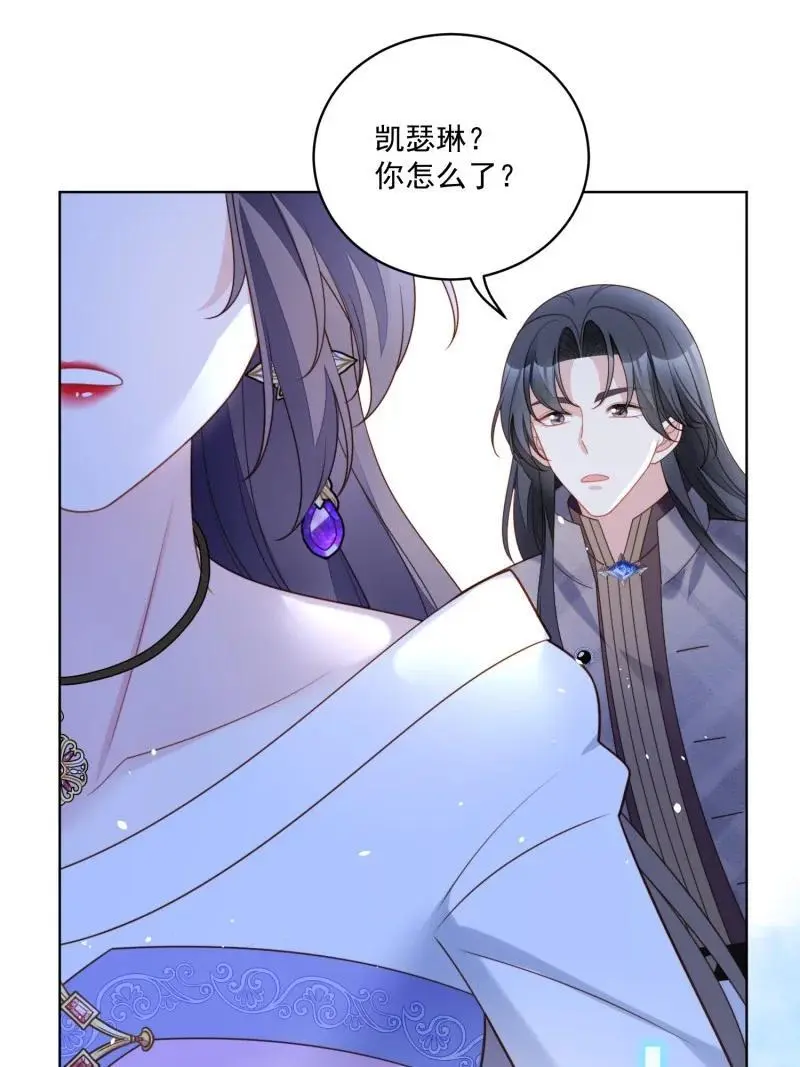 215 第两百零三话这是……梦？ 第18页