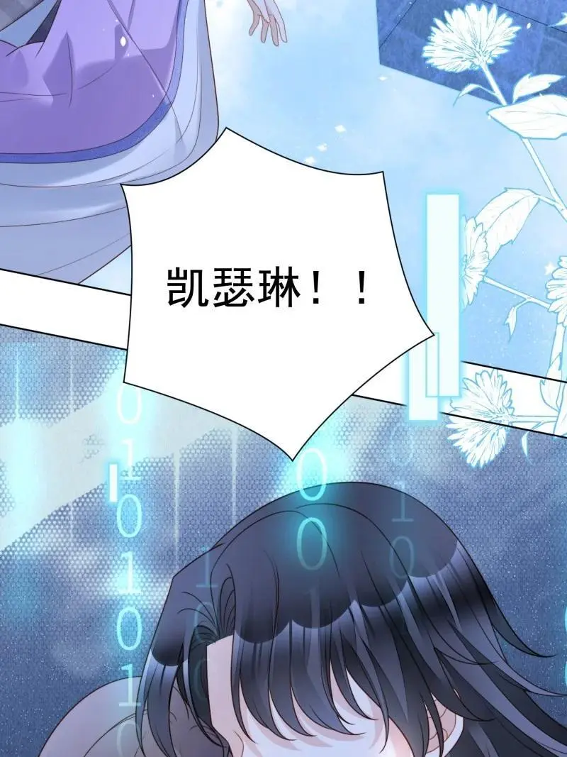 215 第两百零三话这是……梦？ 第22页