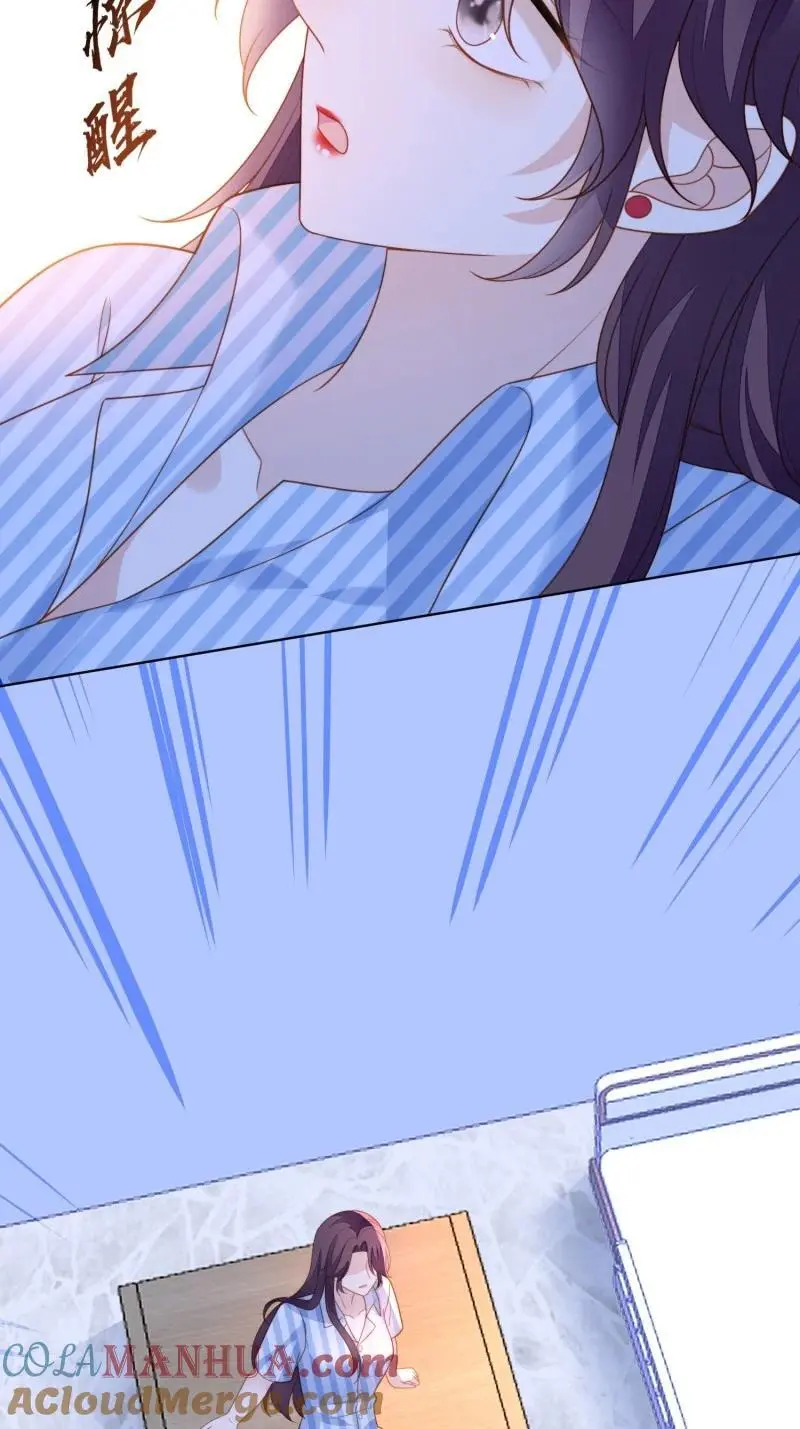 215 第两百零三话这是……梦？ 第27页