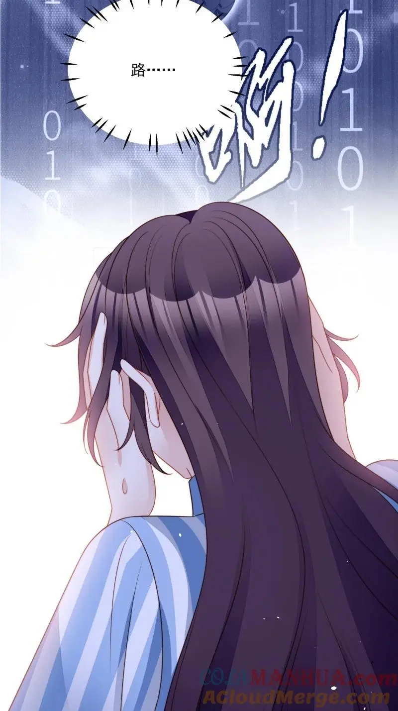 215 第两百零三话这是……梦？ 第31页