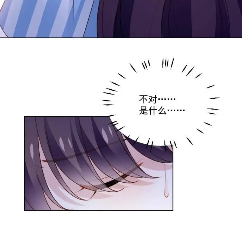 215 第两百零三话这是……梦？ 第32页