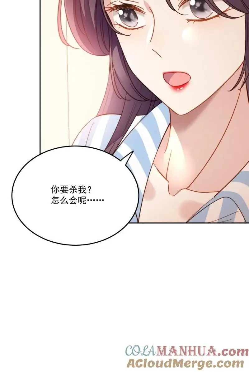 217 第两百零五话影后生活开启 第9页