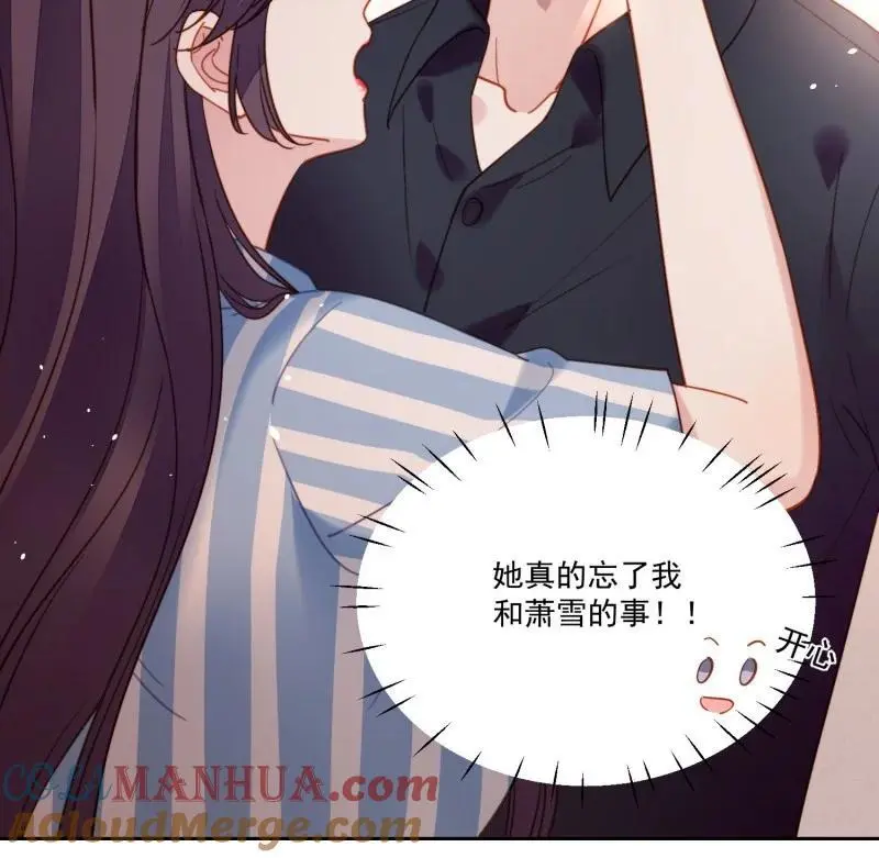 217 第两百零五话影后生活开启 第13页