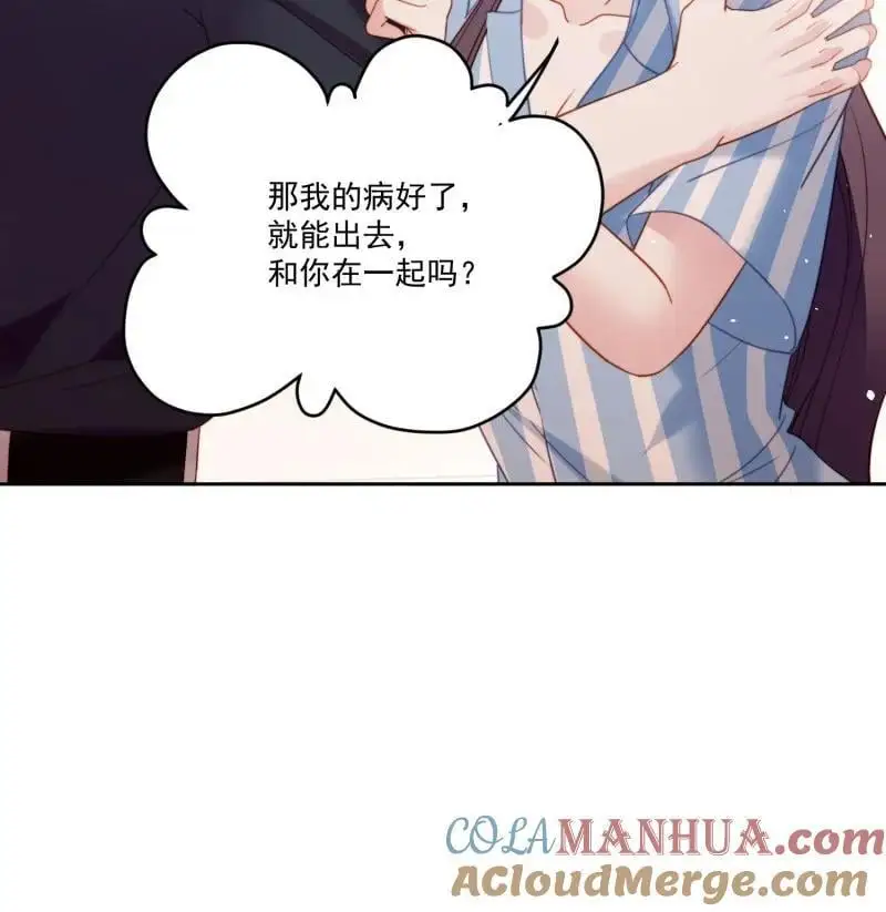 217 第两百零五话影后生活开启 第17页