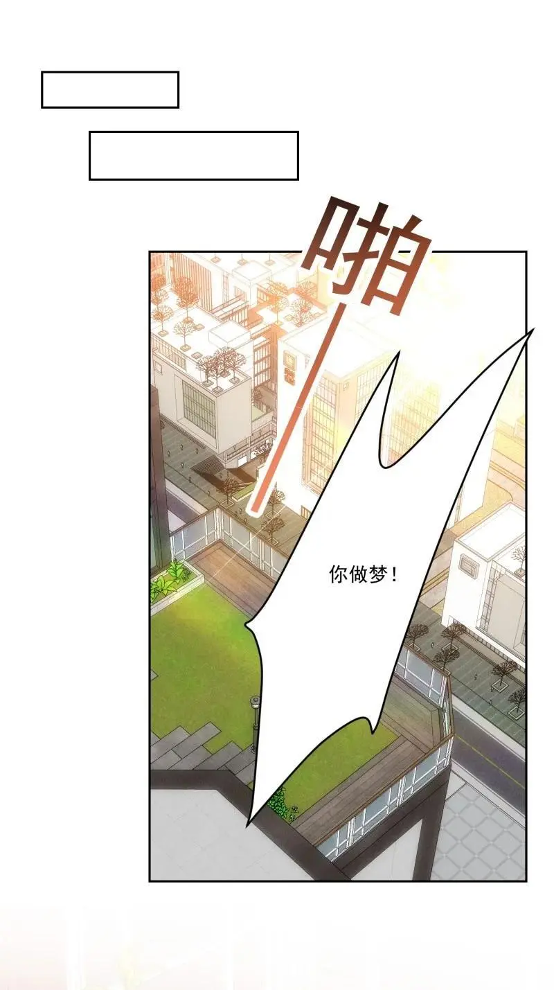 217 第两百零五话影后生活开启 第26页