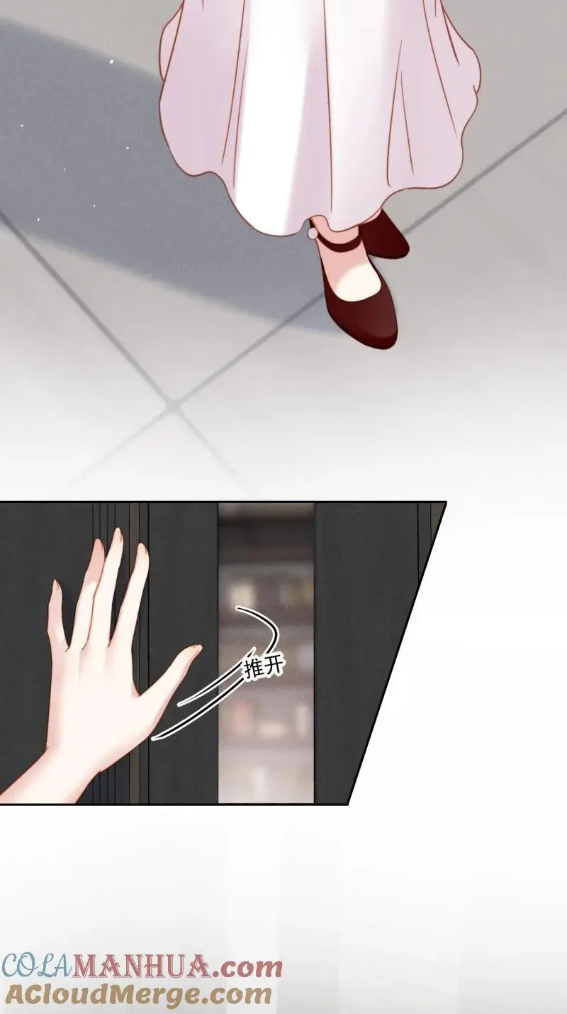 218 第二百零六话拆穿狗男女 第5页