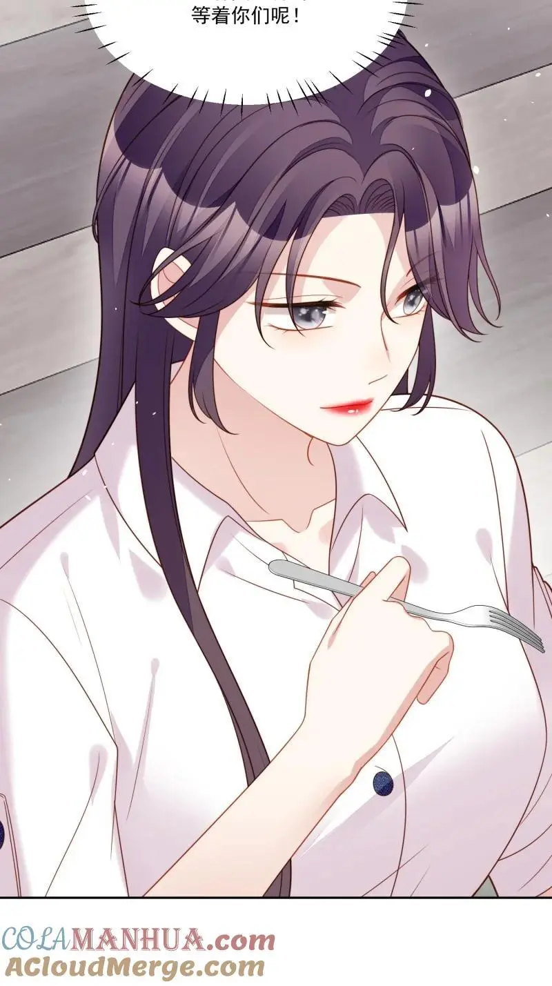 218 第二百零六话拆穿狗男女 第29页