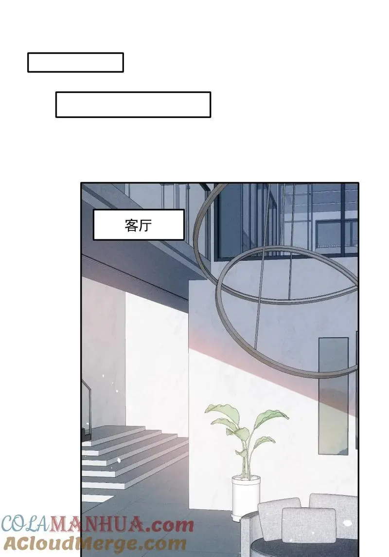 219 第二百零七话贴身照顾你 第3页
