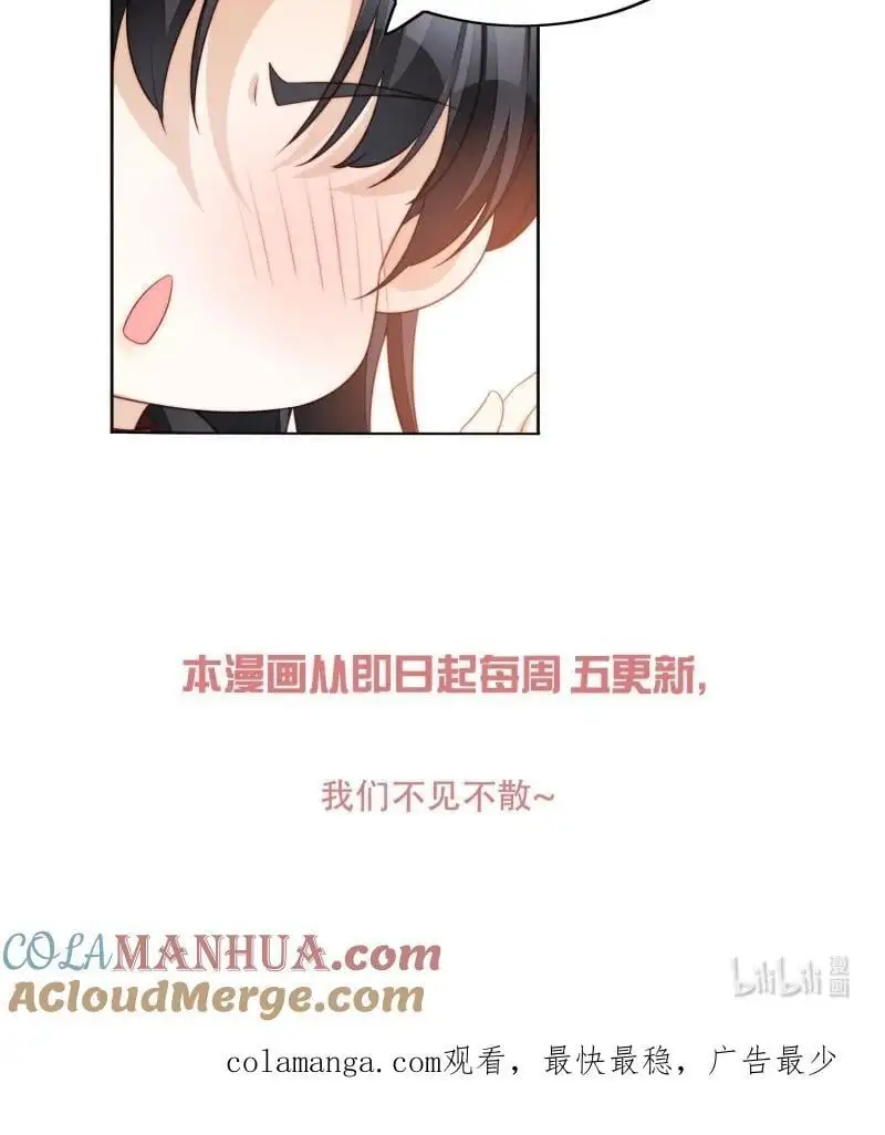 219 第二百零七话贴身照顾你 第35页