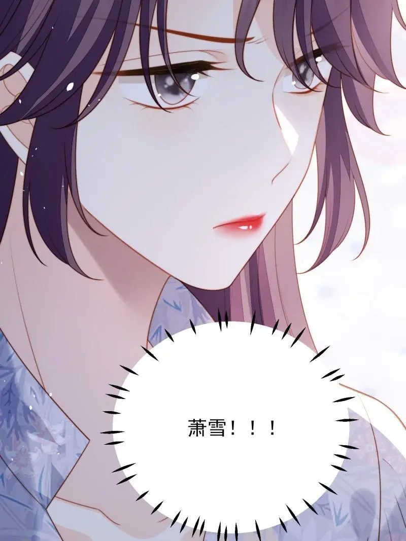 220 第两百零八话亲吻 第12页
