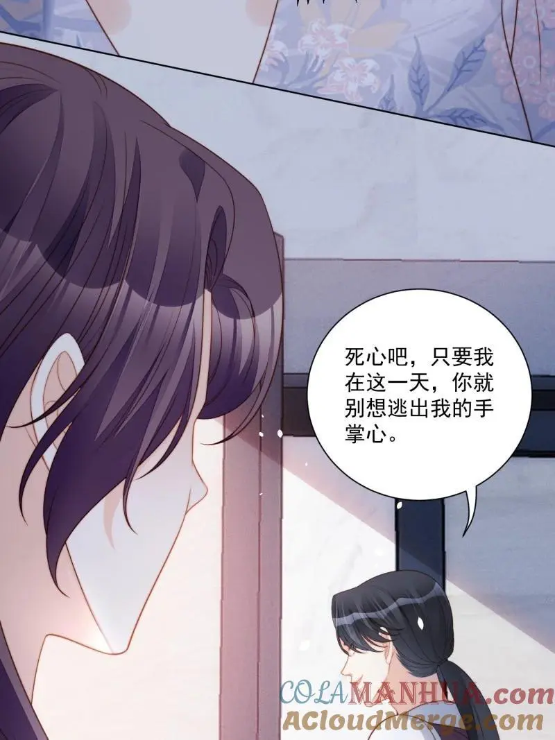 220 第两百零八话亲吻 第13页