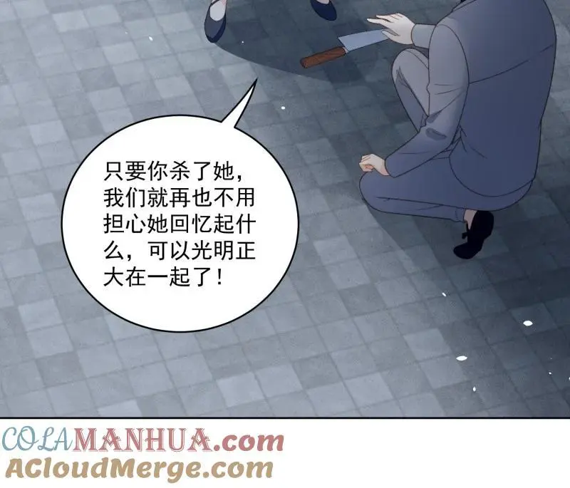 222 第两百一十话被绑架了，危险 第27页