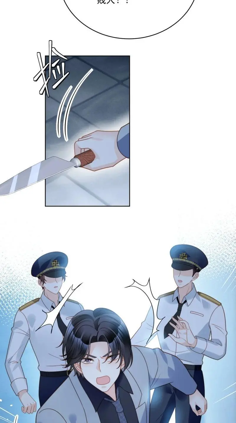 223 第两百一十二话我的爱人 第10页