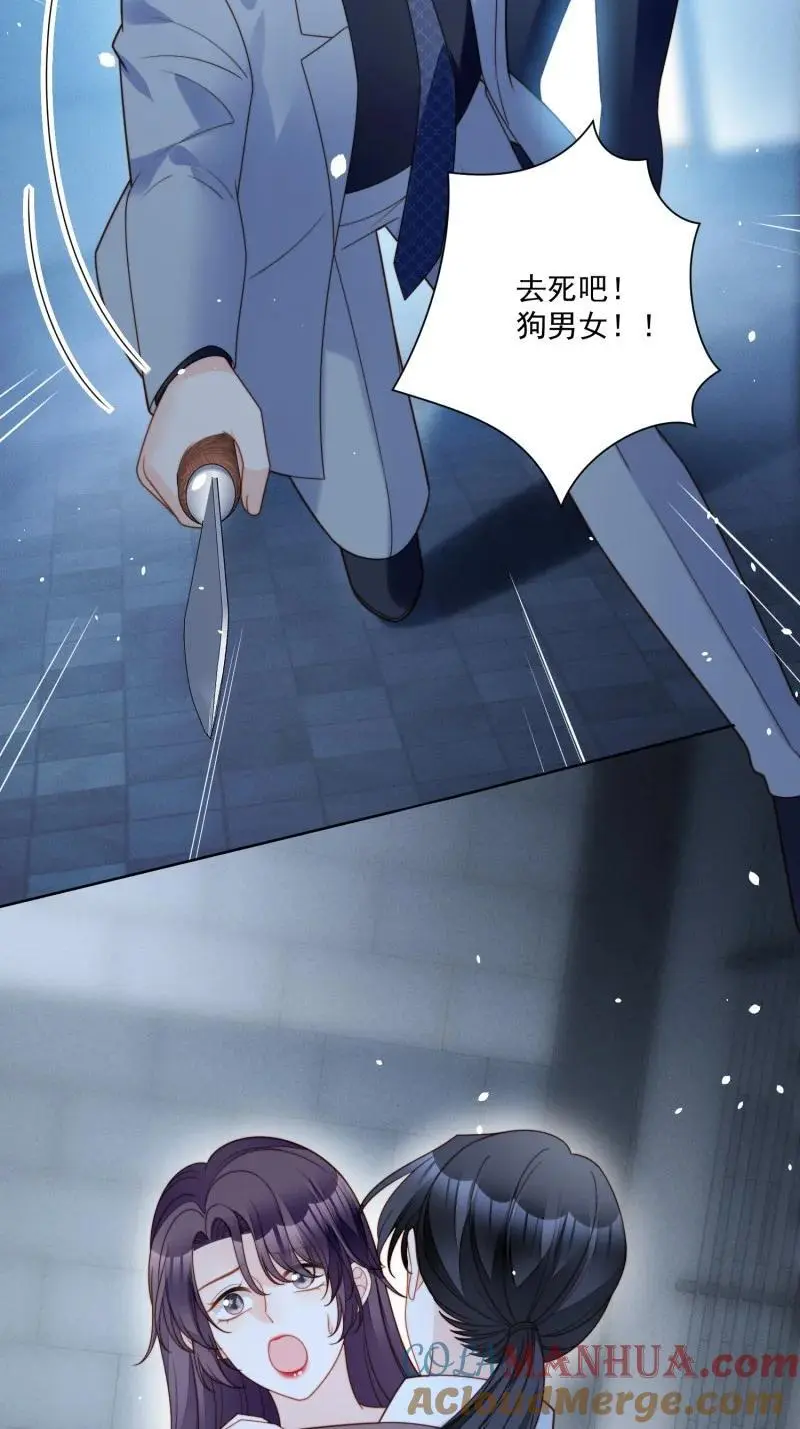 223 第两百一十二话我的爱人 第11页