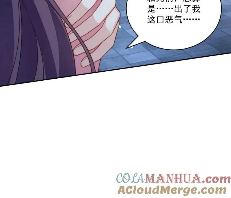 223 第两百一十二话我的爱人 第27页
