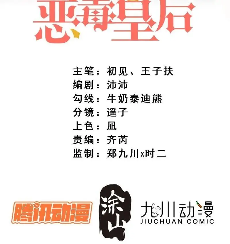 225 第两百一十三话回到游戏世界 第2页