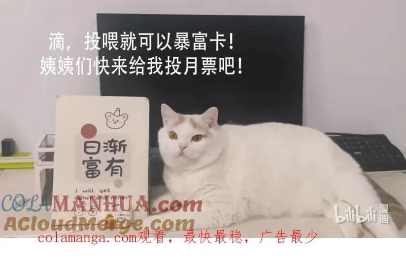 225 第两百一十三话回到游戏世界 第33页