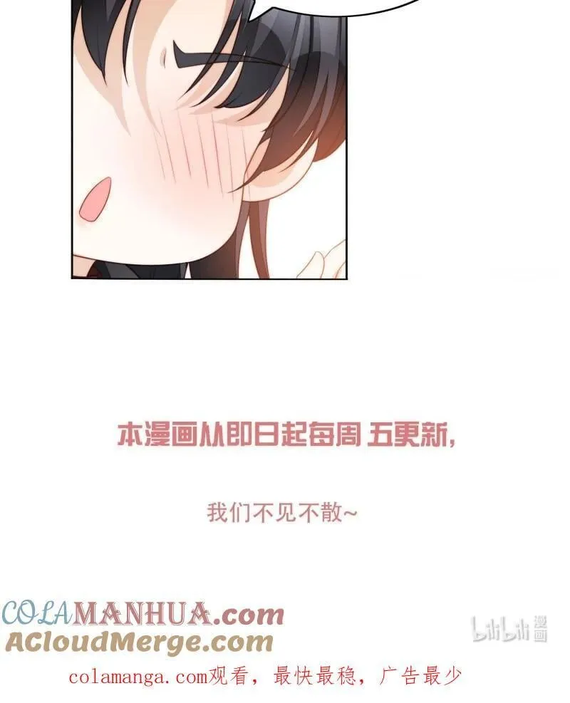 226 第两百一十四话重逢 第35页