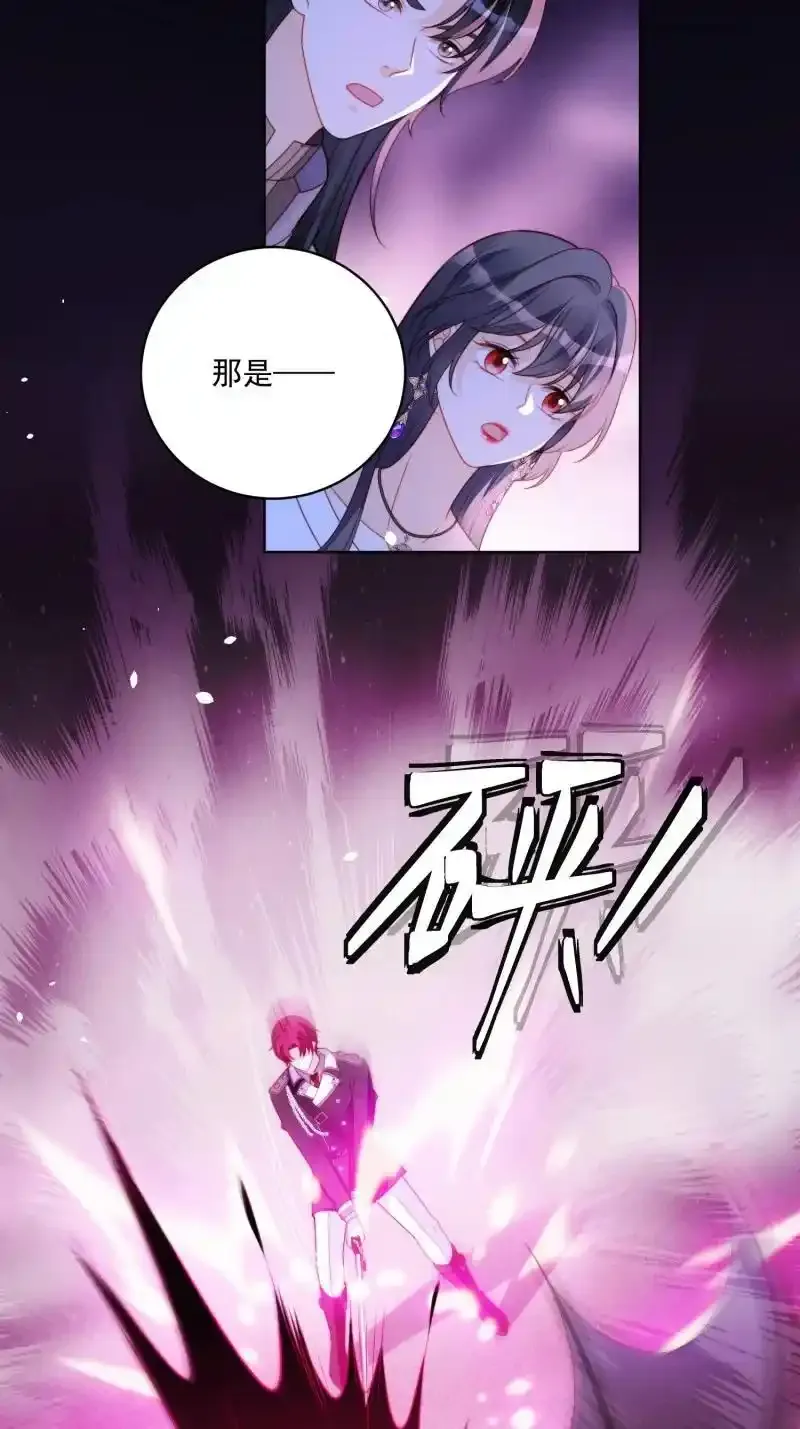 227 第两百一十五话维洛斯变强了？ 第30页