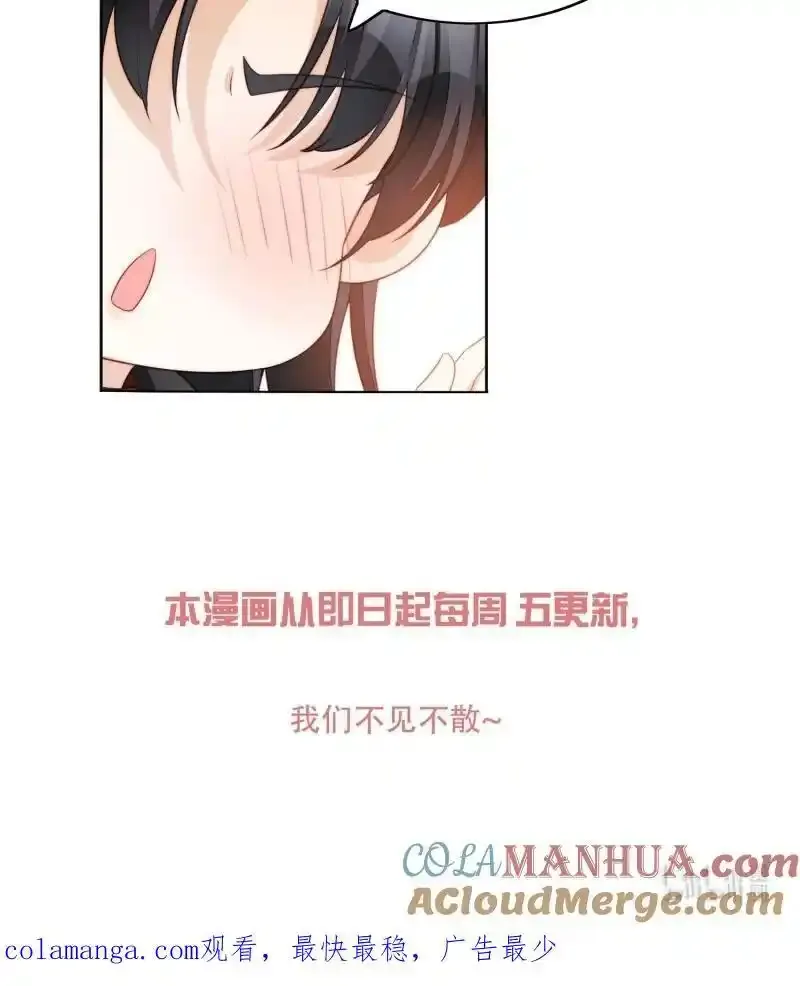 227 第两百一十五话维洛斯变强了？ 第33页