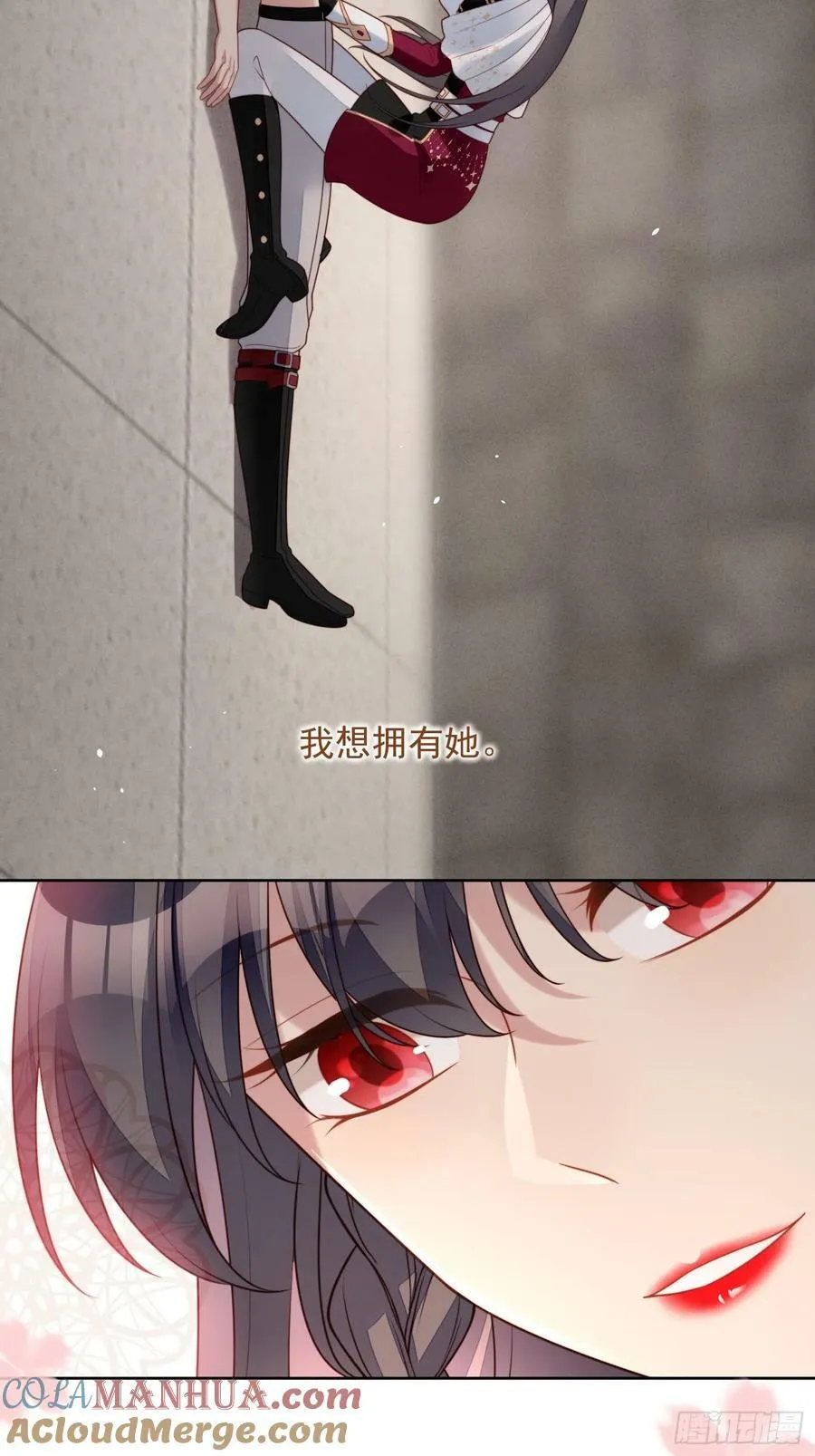 第99话 触碰 第15页