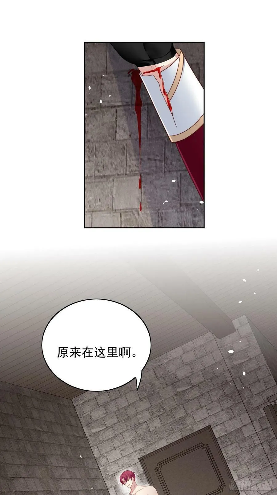 第97话 他都知道了 第22页