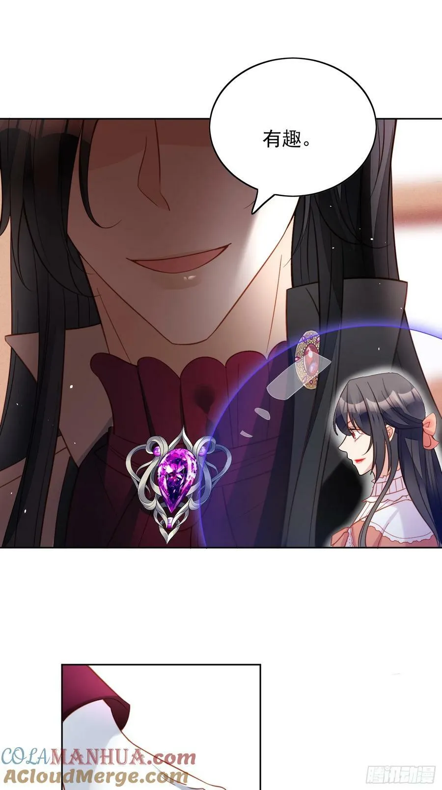 第128话 不正常的世界 第7页