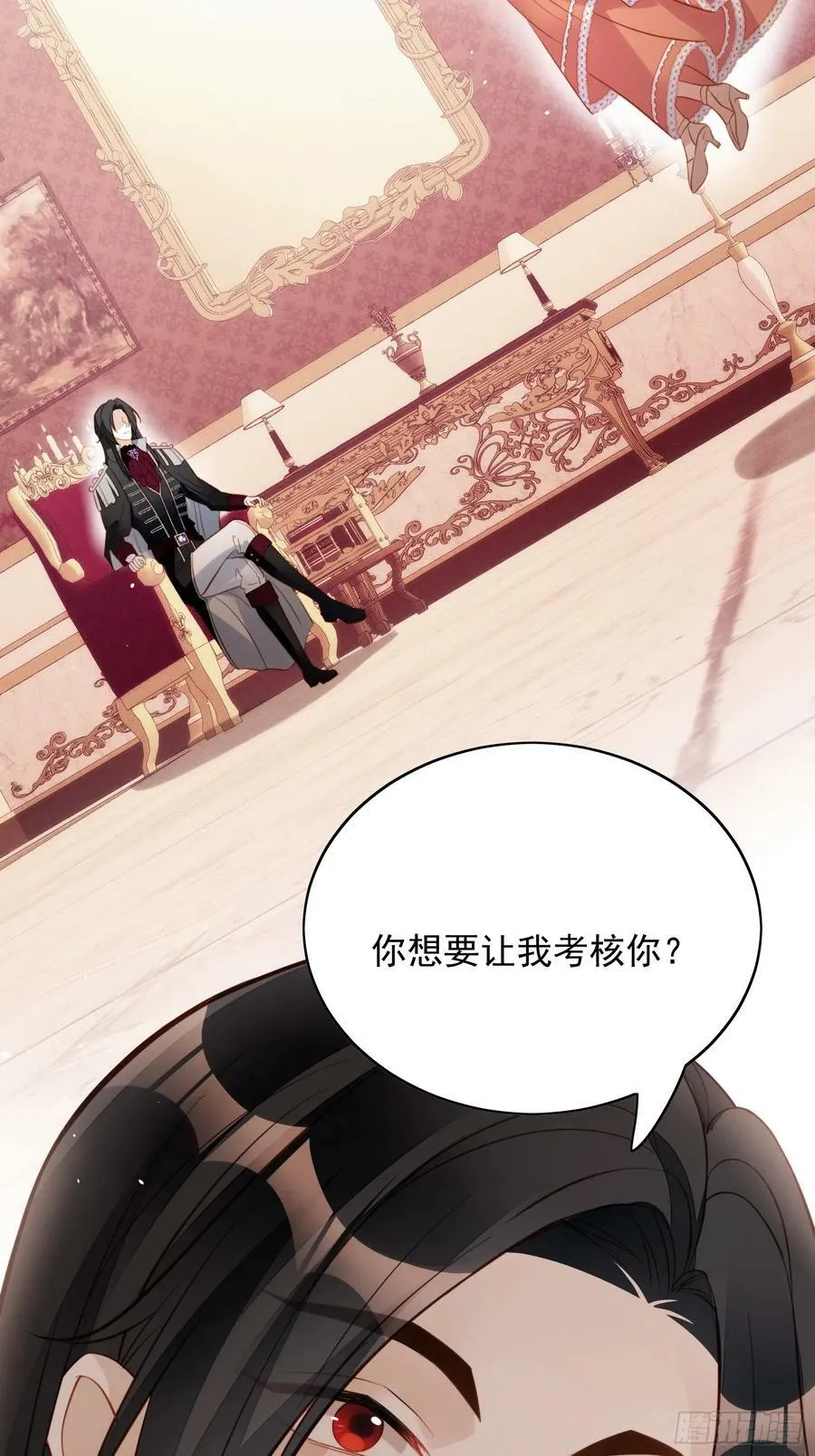 第128话 不正常的世界 第10页