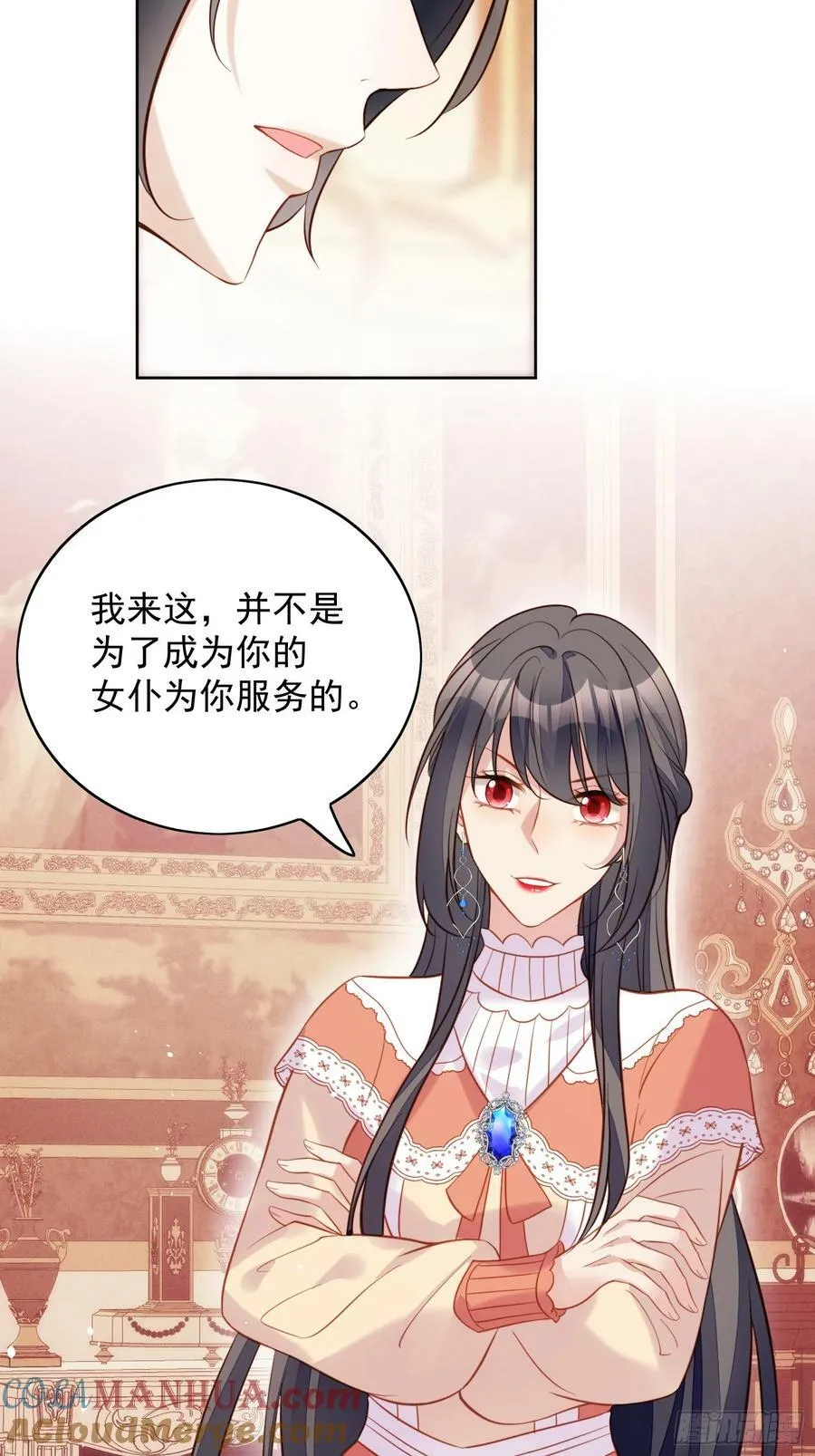 第128话 不正常的世界 第13页