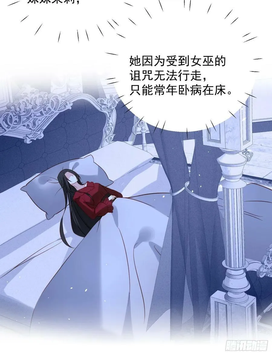 第128话 不正常的世界 第18页