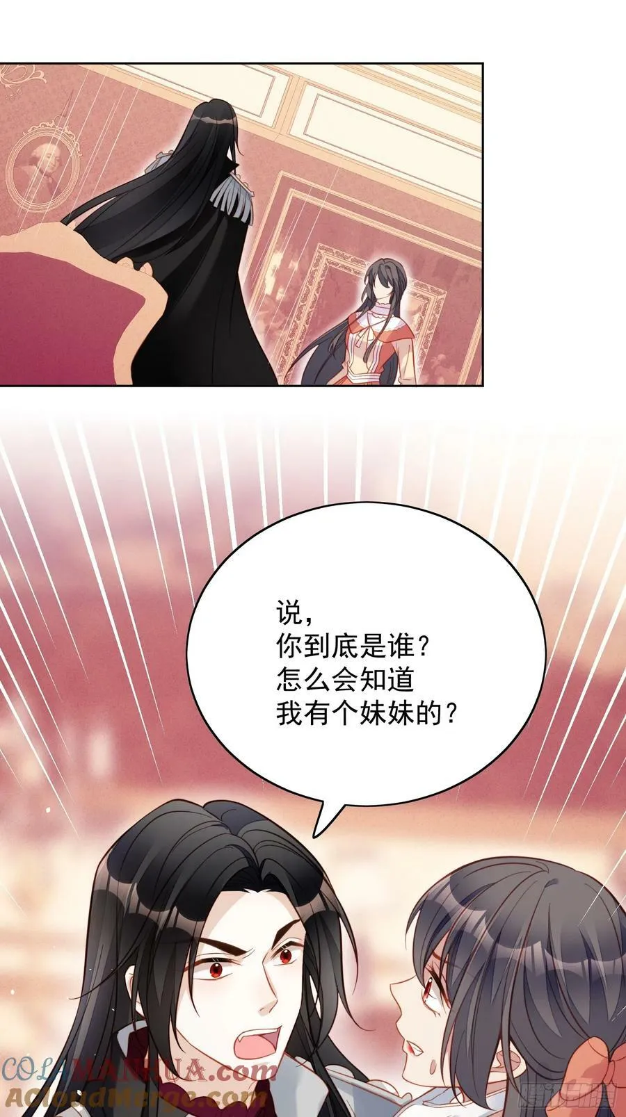 第128话 不正常的世界 第19页