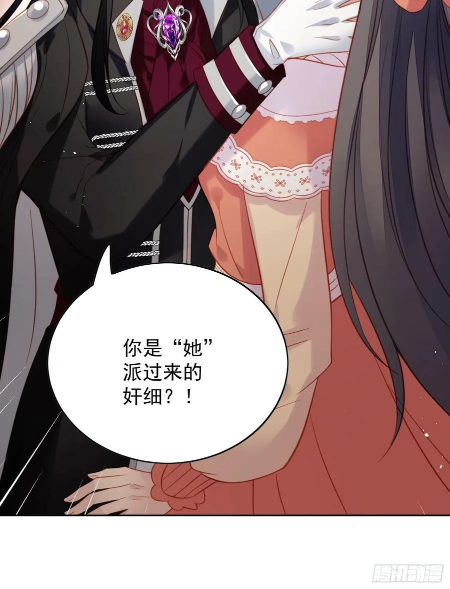第128话 不正常的世界 第20页