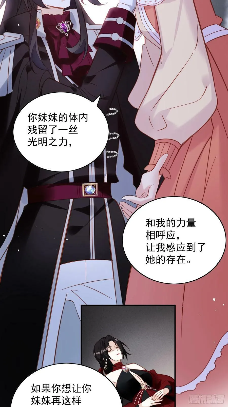 第128话 不正常的世界 第22页