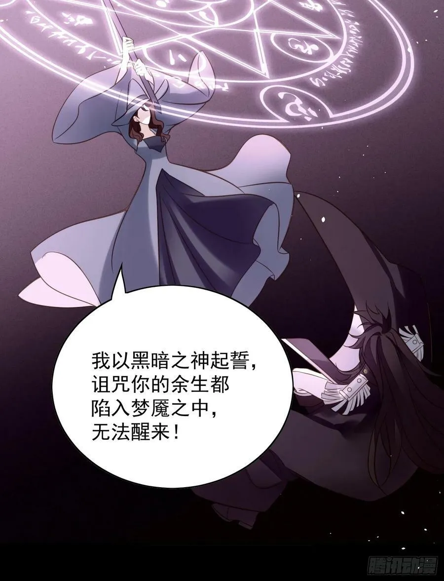 第128话 不正常的世界 第24页