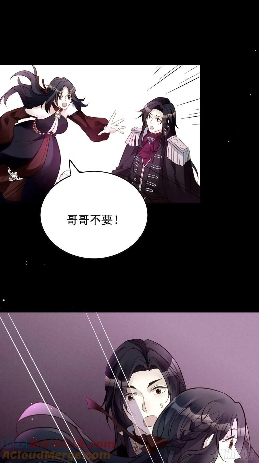 第128话 不正常的世界 第25页