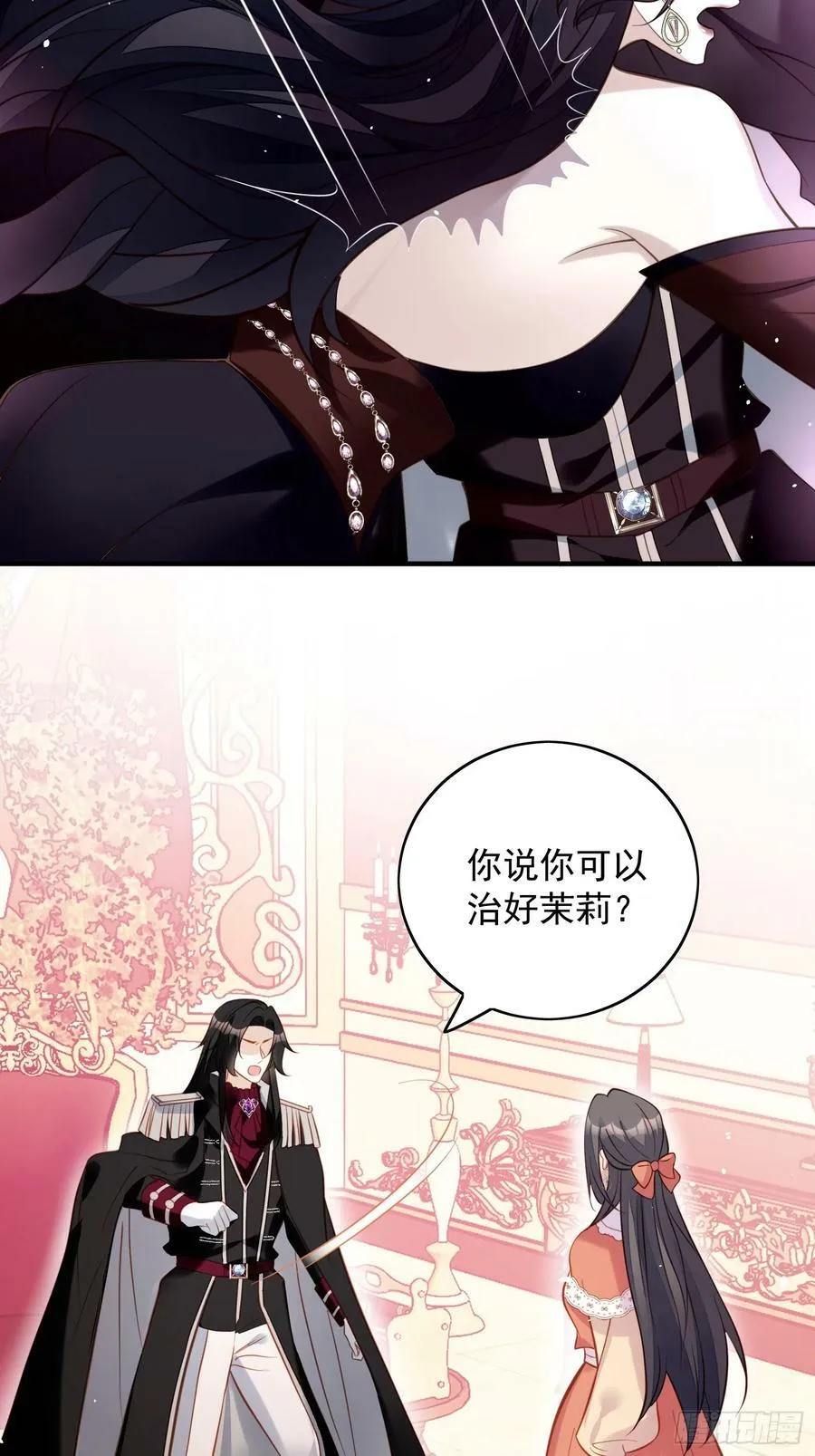 第128话 不正常的世界 第26页