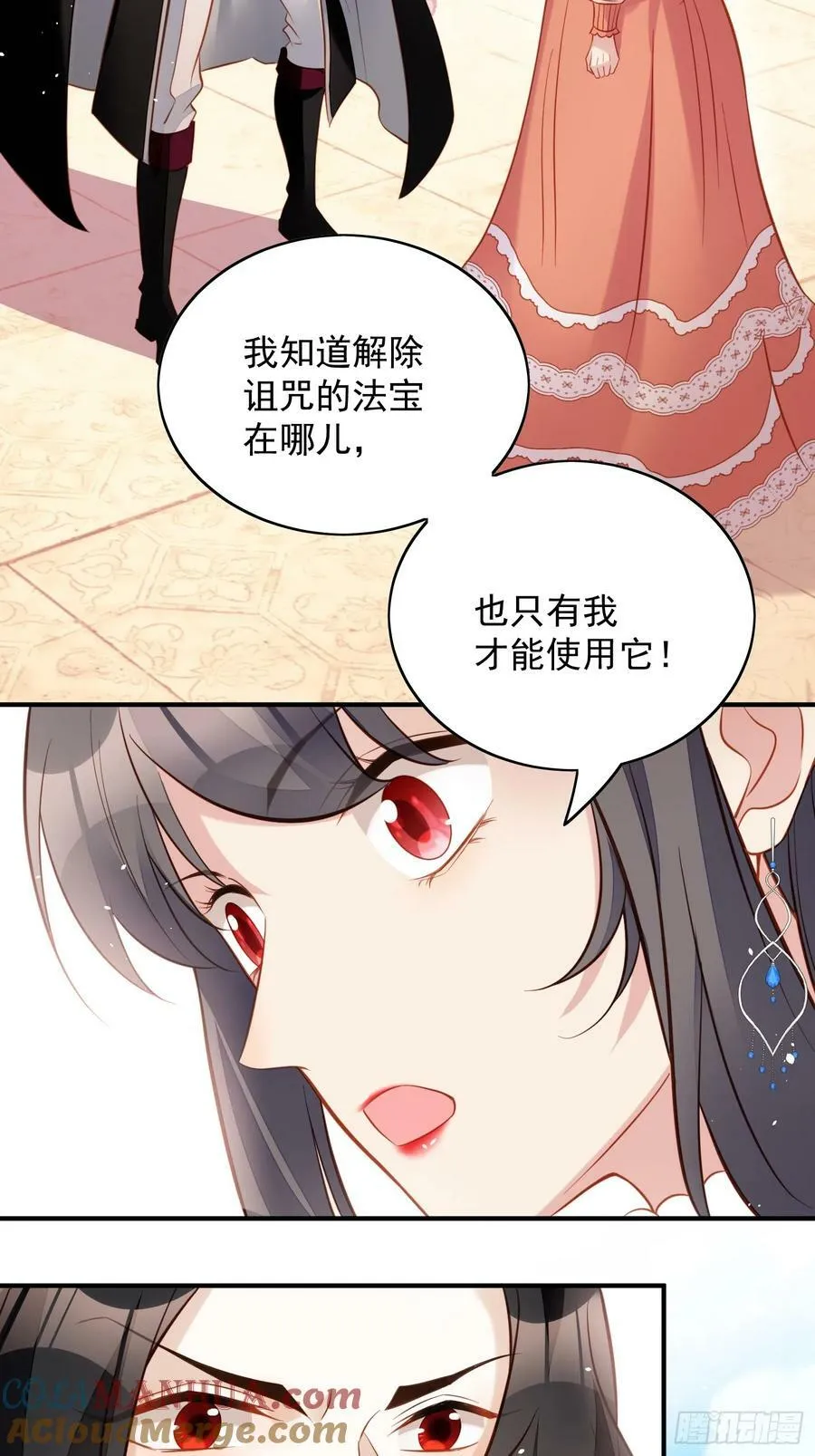 第128话 不正常的世界 第27页