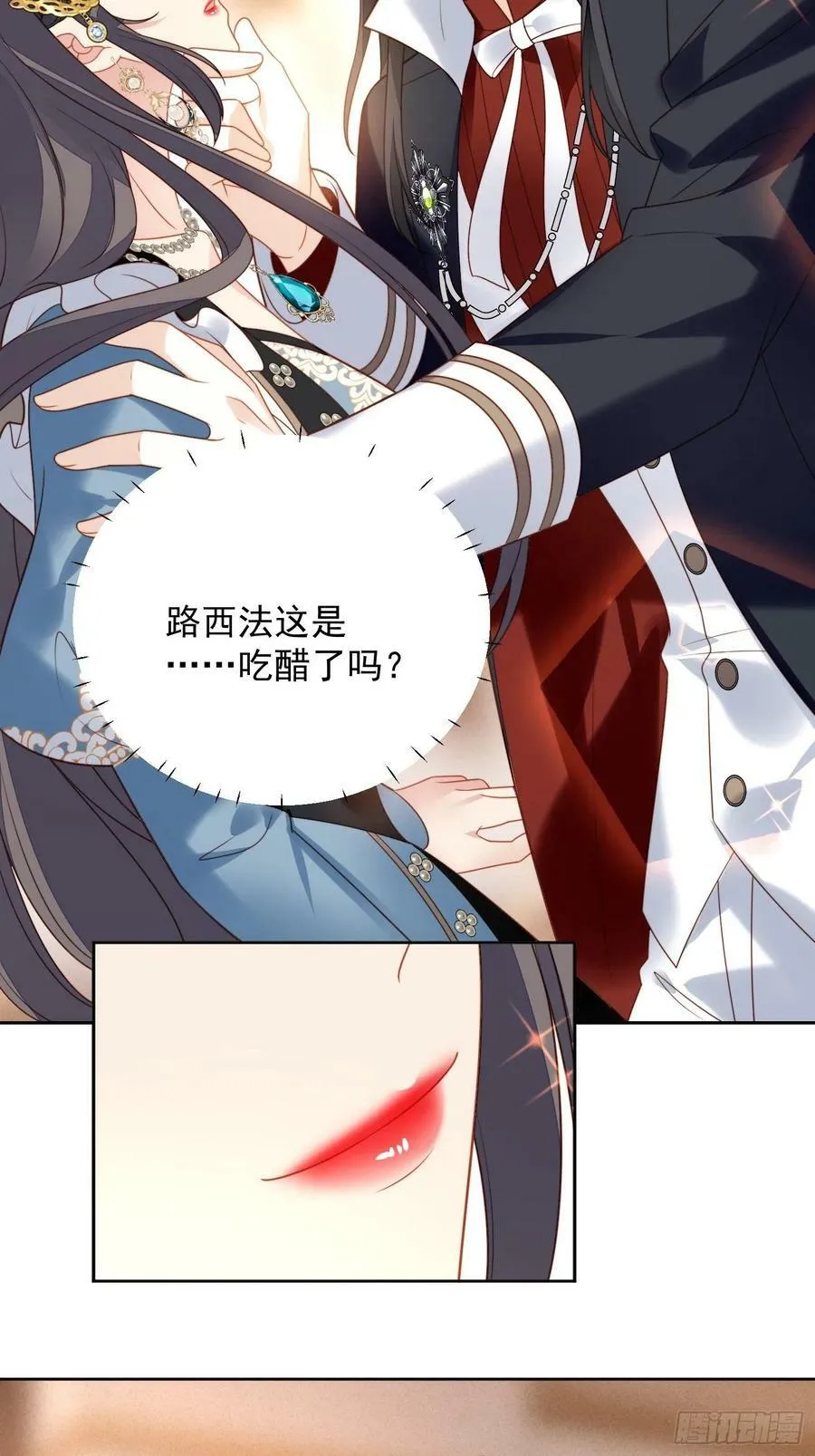 第111话 吃醋 第30页