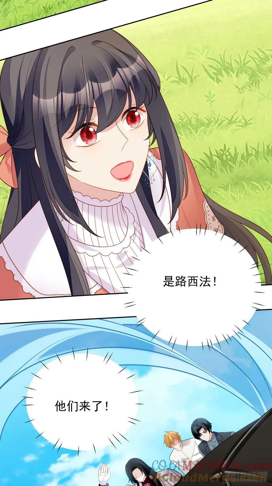 第132话 嫁给我，你将永远无尽的财富 第15页