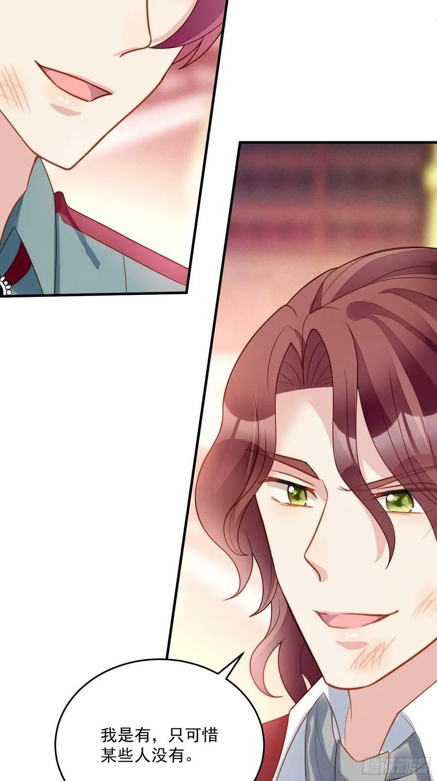 第113话 修罗场 第6页