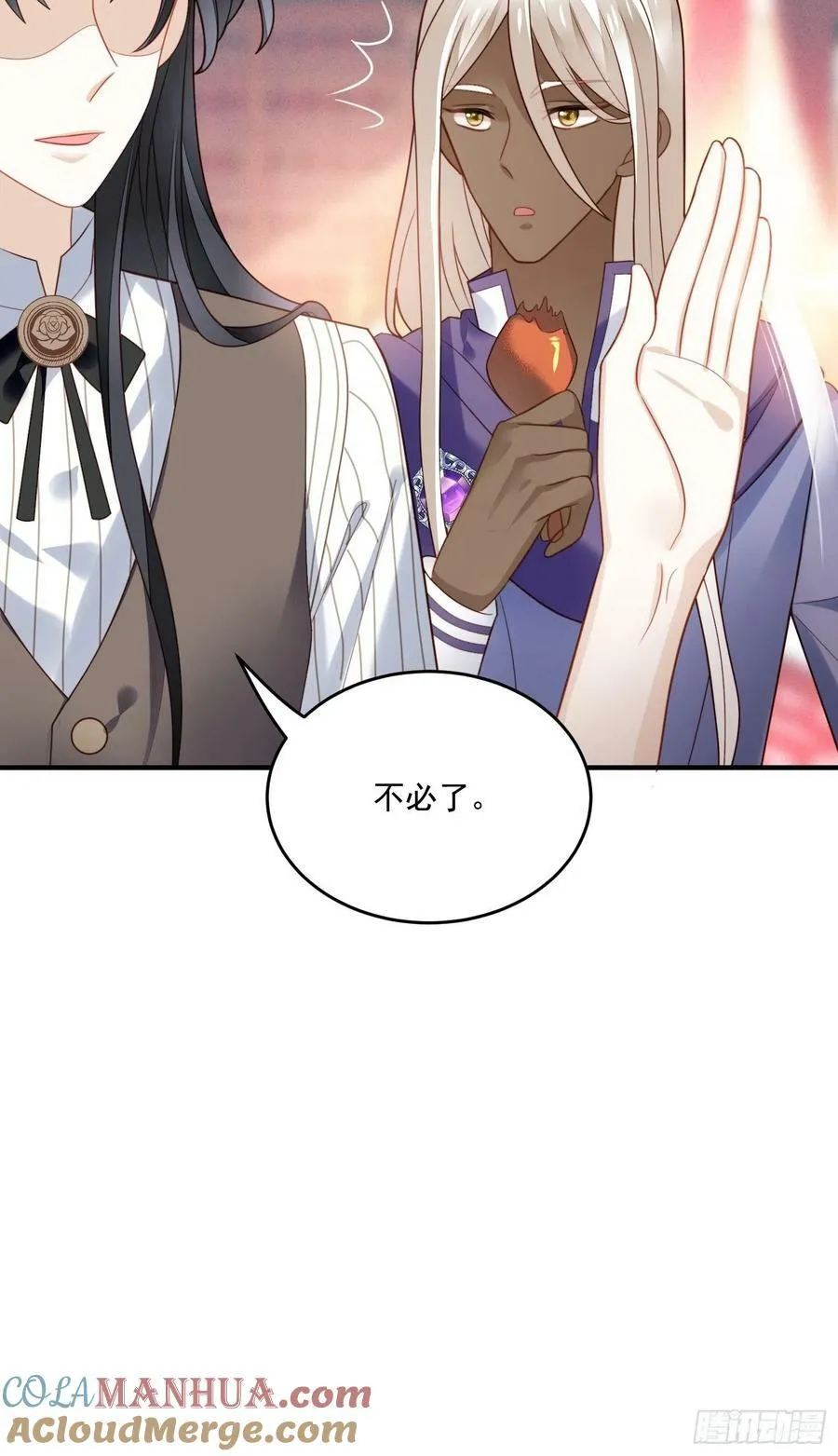 第113话 修罗场 第19页