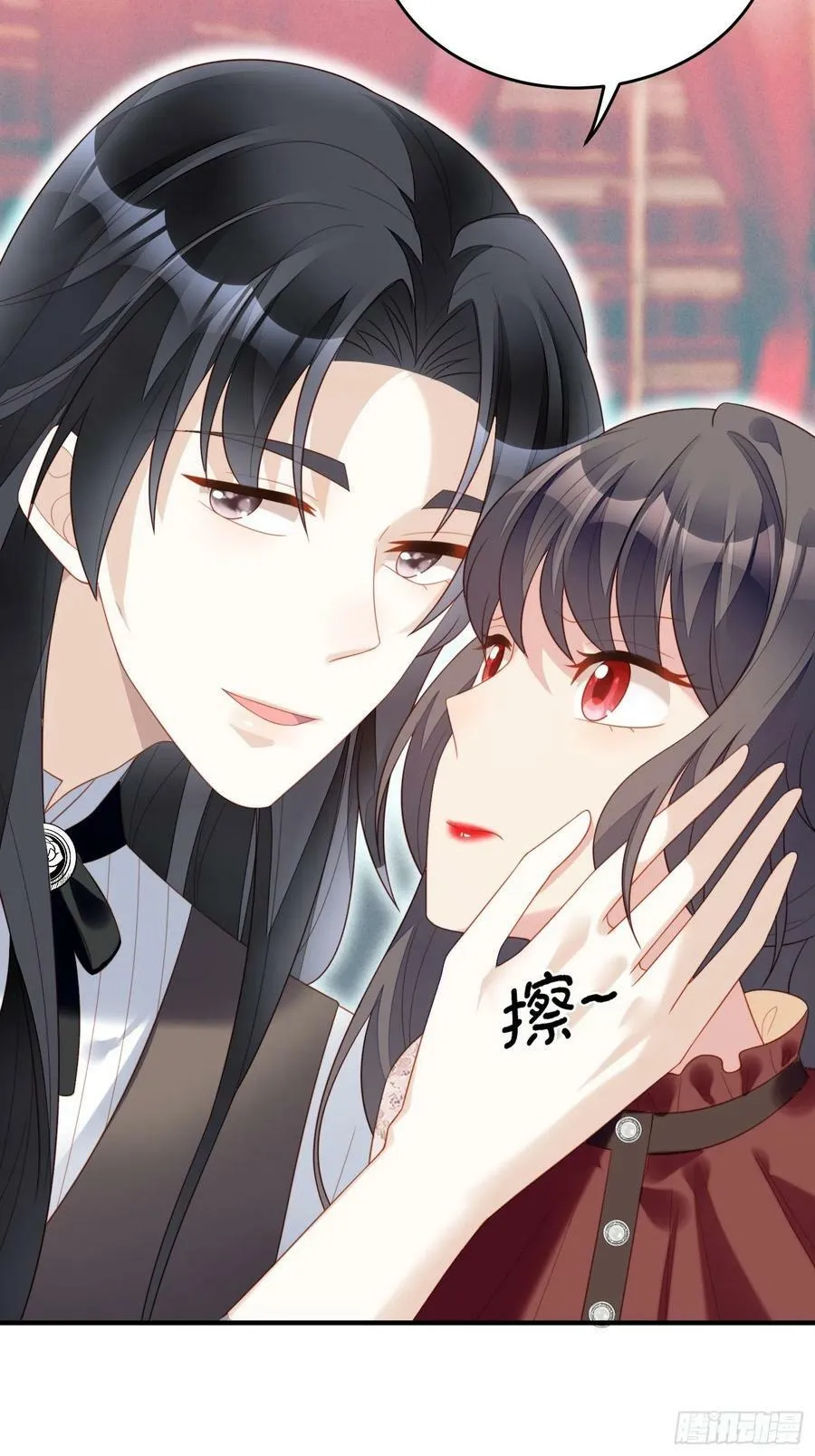 第113话 修罗场 第22页