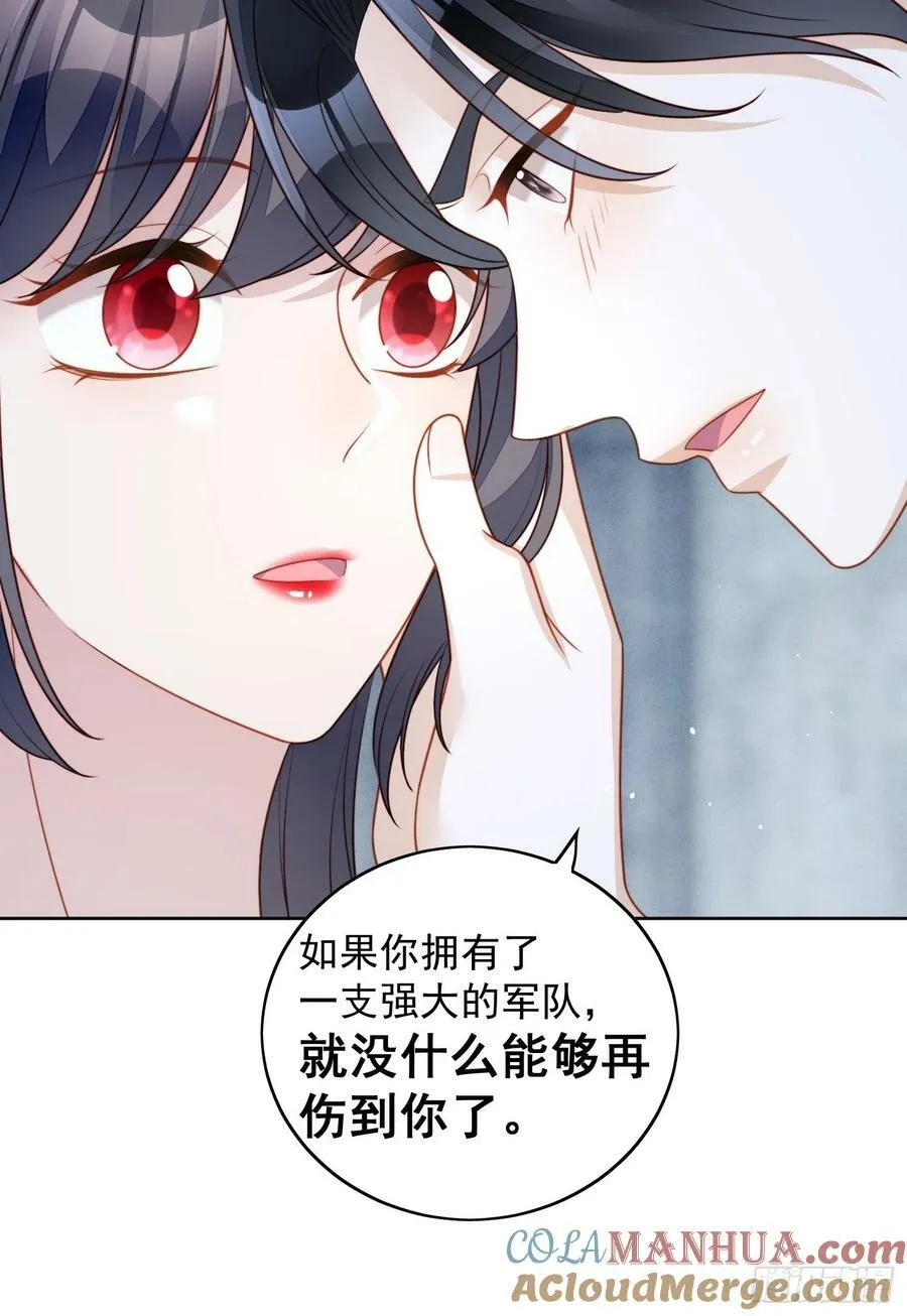 第108话 加入这个家 第15页