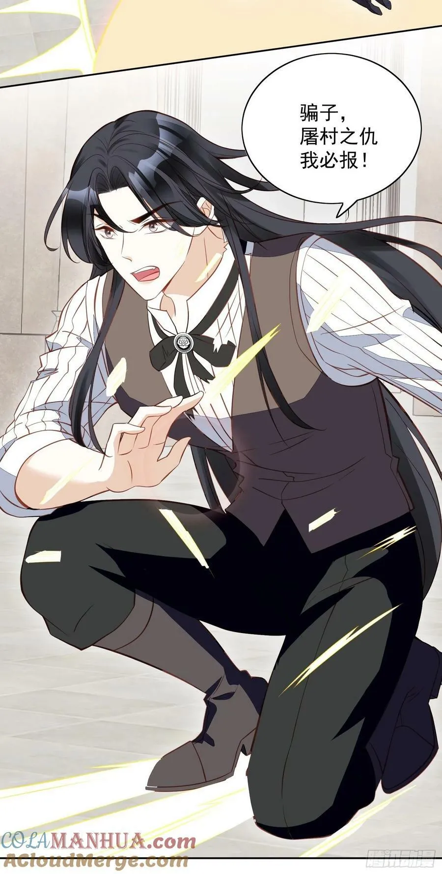 第116话 揭穿教皇真面目 第19页