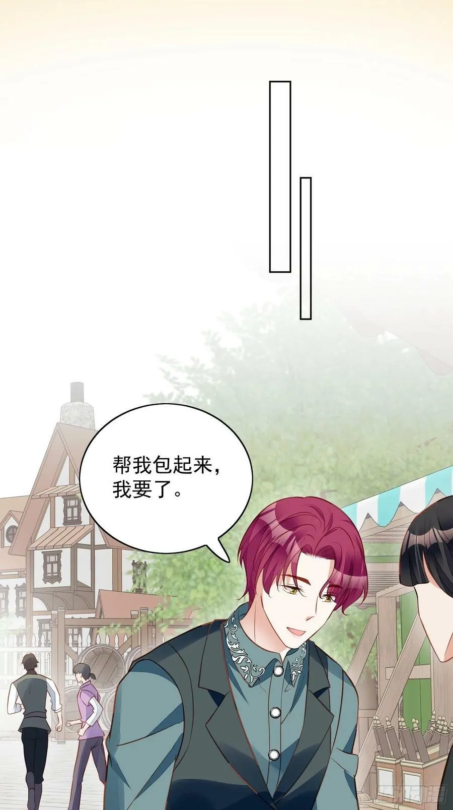 第116话 揭穿教皇真面目 第22页