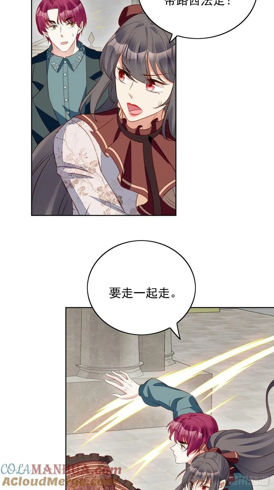 第116话 揭穿教皇真面目 第25页